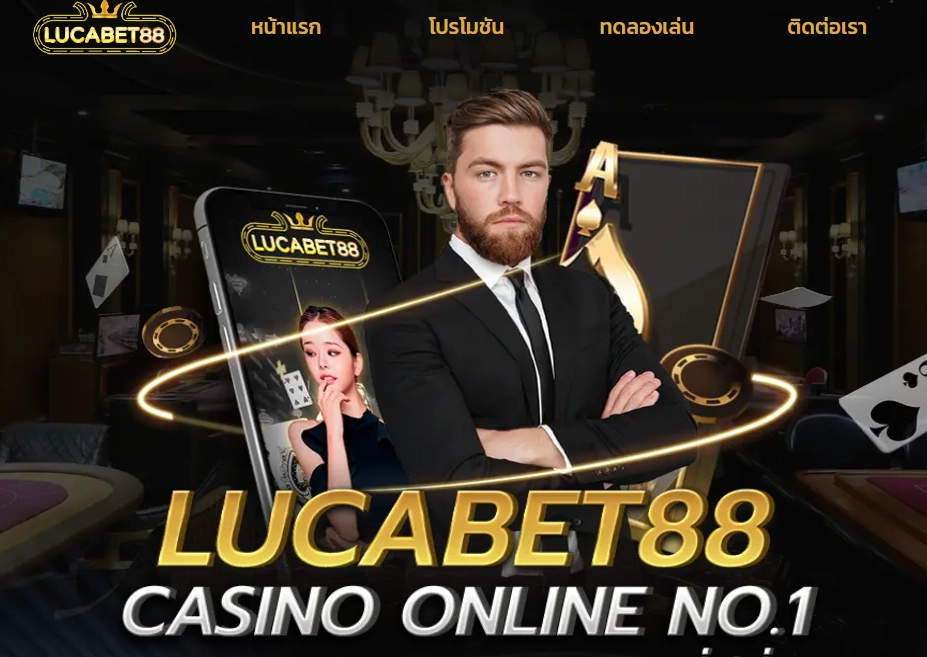 lucabet88